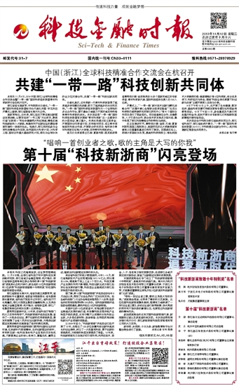 �Ƽ����ڕr(sh��)��(b��o)