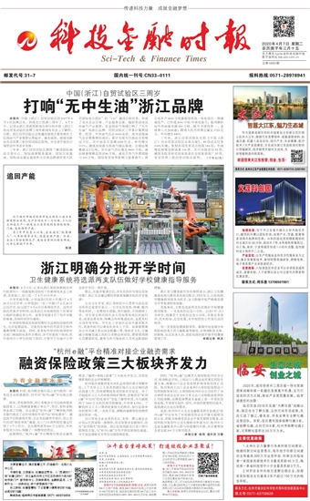 �Ƽ����ڕr��(b��o)