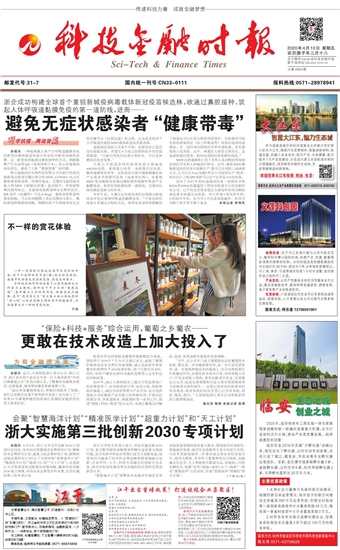 �Ƽ����ڕr(sh��)��(b��o)