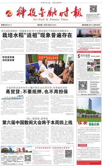 �Ƽ����ڕr(sh��)��(b��o)