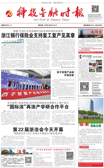 �Ƽ����ڕr(sh��)��(b��o)