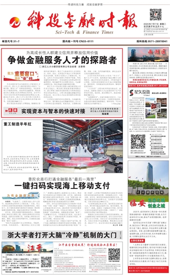 �Ƽ����ڕr(sh��)��(b��o)