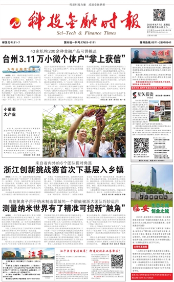 �Ƽ����ڕr��(b��o)