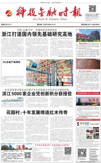 �Ƽ����ڕr(sh��)��(b��o)