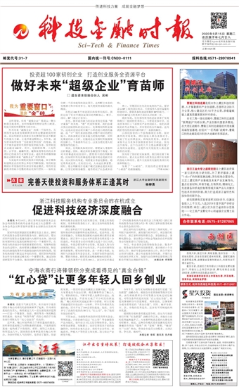 �Ƽ����ڕr(sh��)��(b��o)