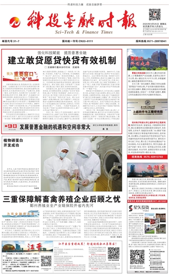 �Ƽ����ڕr(sh��)��(b��o)