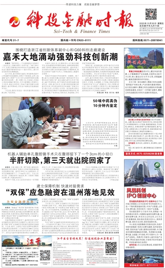 �Ƽ����ڕr(sh��)��(b��o)