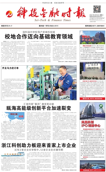 �Ƽ����ڕr(sh��)��(b��o)