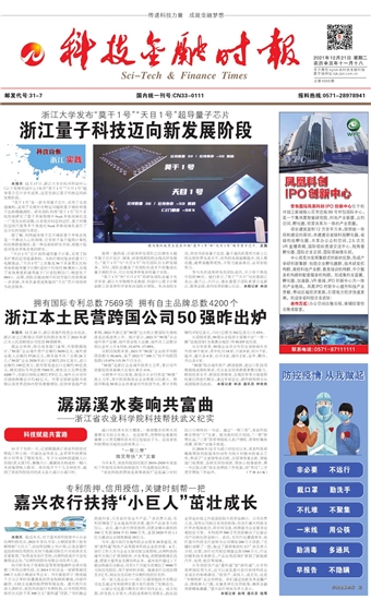 �Ƽ����ڕr(sh��)��(b��o)