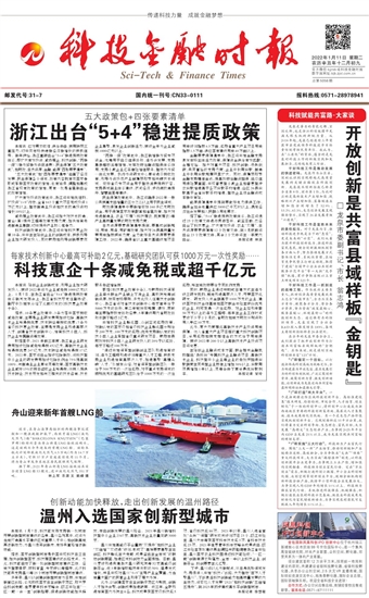 �Ƽ����ڕr(sh��)��(b��o)