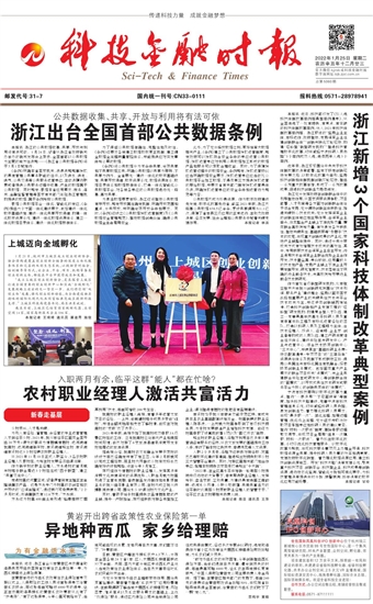 �Ƽ����ڕr(sh��)��(b��o)