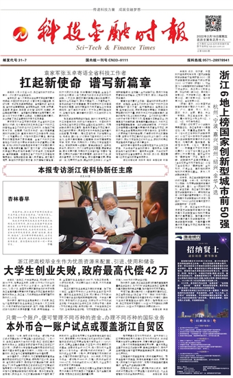 �Ƽ����ڕr(sh��)��(b��o)