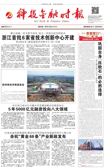 �Ƽ����ڕr(sh��)��(b��o)