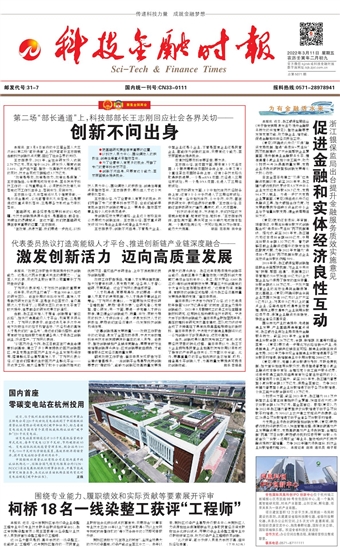 �Ƽ����ڕr(sh��)��(b��o)