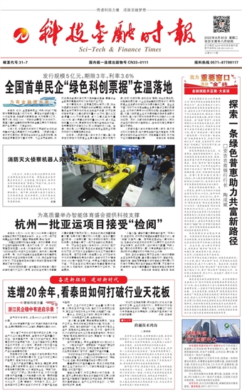 �Ƽ����ڕr(sh��)��(b��o)