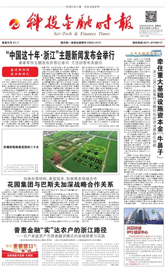 �Ƽ����ڕr(sh��)��(b��o)