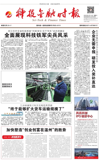 �Ƽ����ڕr(sh��)��(b��o)