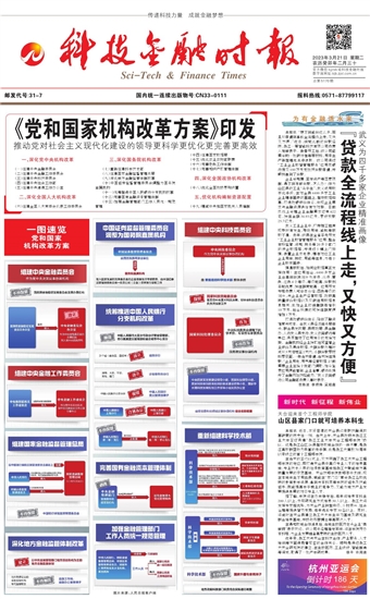 �Ƽ����ڕr(sh��)��(b��o)