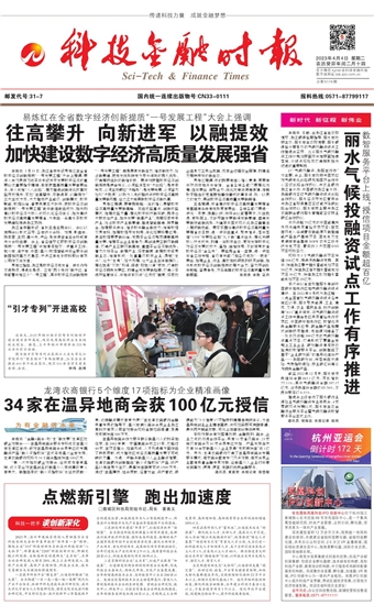 �Ƽ����ڕr(sh��)��(b��o)