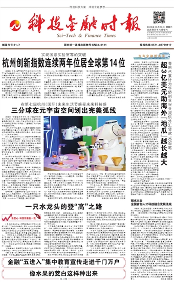 �Ƽ����ڕr(sh��)��(b��o)