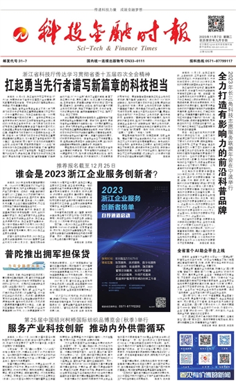 �Ƽ����ڕr(sh��)��(b��o)