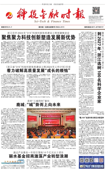 �Ƽ����ڕr(sh��)��(b��o)