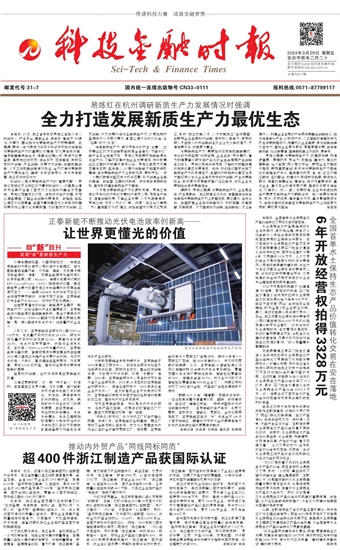 �Ƽ����ڕr(sh��)��(b��o)