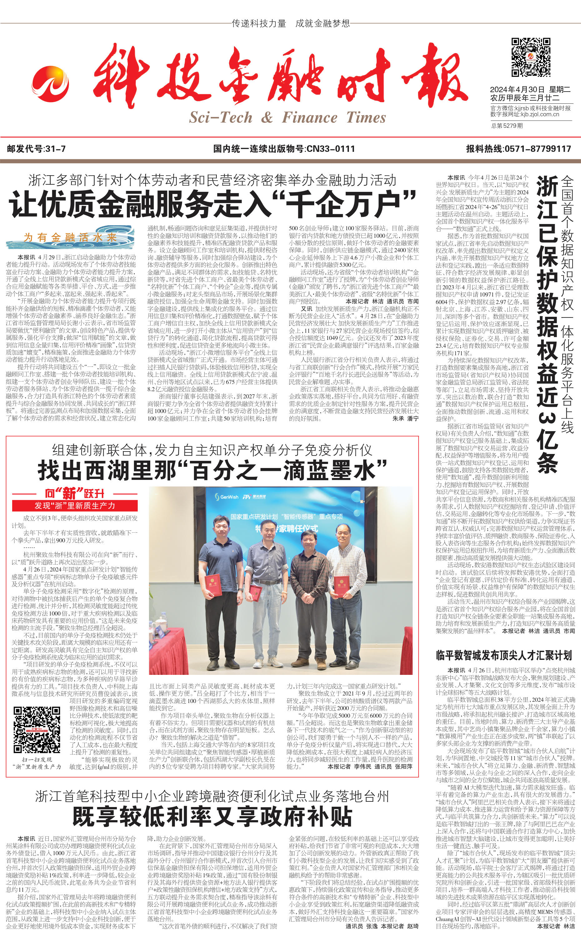 �Ƽ����ڕr��