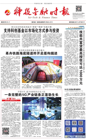 �Ƽ����ڕr(sh��)��(b��o)