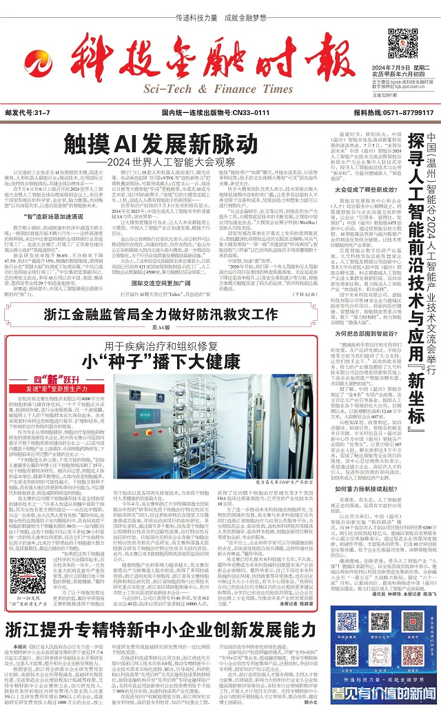 �Ƽ����ڕr(sh��)��(b��o)