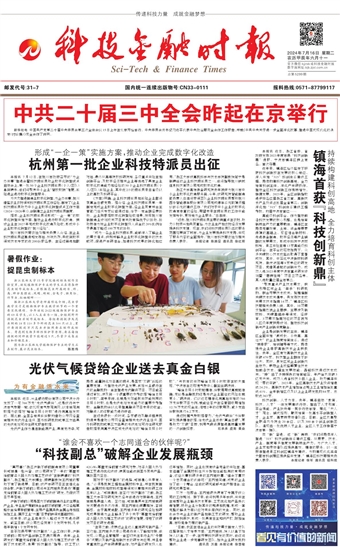 �Ƽ����ڕr(sh��)��(b��o)