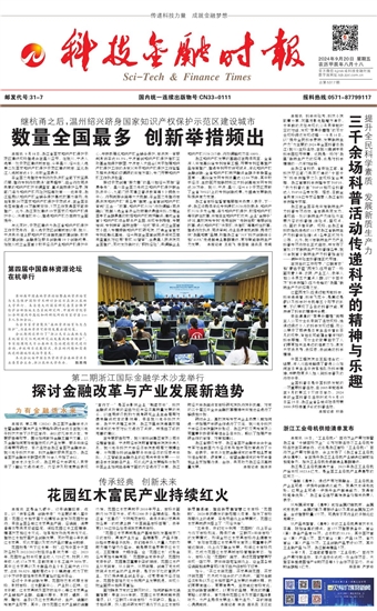 �Ƽ����ڕr(sh��)��(b��o)