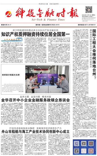 �Ƽ����ڕr(sh��)��(b��o)