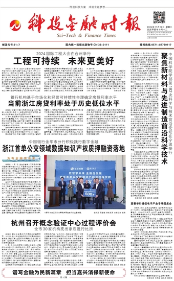 �Ƽ����ڕr(sh��)��(b��o)