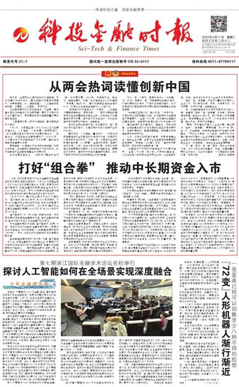 �Ƽ����ڕr(sh��)��(b��o)