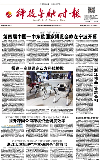 �Ƽ����ڕr(sh��)��(b��o)