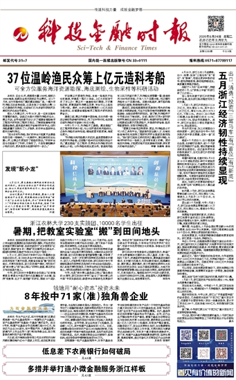 �Ƽ����ڕr(sh��)��(b��o)