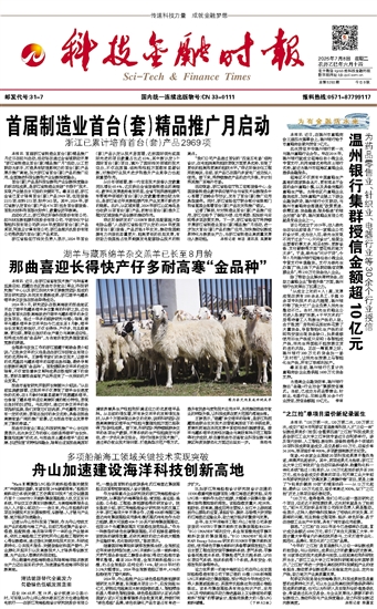 �Ƽ����ڕr(sh��)��(b��o)