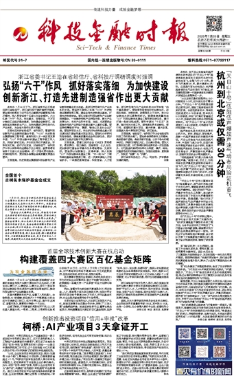 �Ƽ����ڕr(sh��)��(b��o)