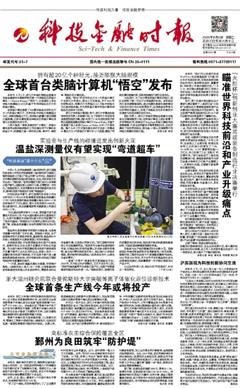 �Ƽ����ڕr(sh��)��(b��o)