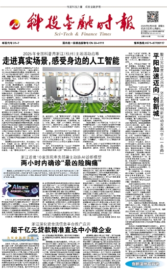 �Ƽ����ڕr(sh��)��(b��o)