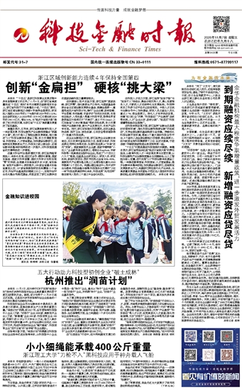 �Ƽ����ڕr(sh��)��(b��o)