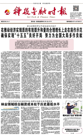 �Ƽ����ڕr(sh��)��(b��o)