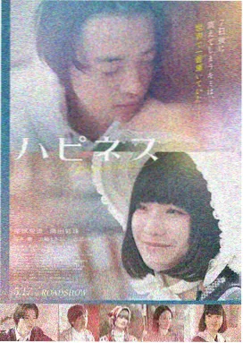 迷雾审判